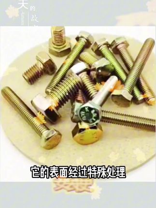 8.8级高强度螺丝套装M8M10M12混装长度3~4厘米螺杆螺帽平垫弹垫#每日分享 #强烈推荐 #有余数的除法专项练习 #每天跟我涨知识