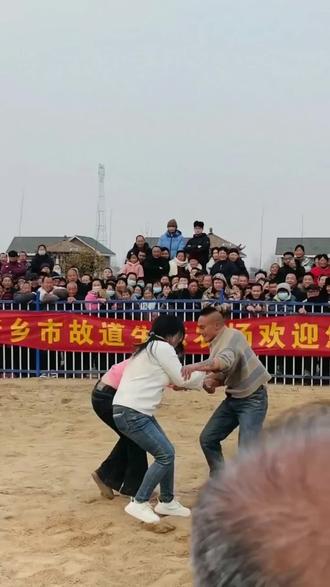 牛二摔跤现场#民间艺术表演 #河南dou知道 #摔跤 #卫辉 #同城