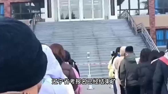 拒绝摆烂,今年的辽宁省考无非就这么点内容...#辽宁省考#备考经验#辽宁gwy#行测技巧#真实经验