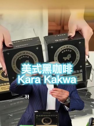 #咖啡#卡总推荐#miras #咖啡