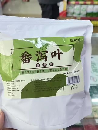 #每日分享 #好物推荐分享 #茶#太好吃了