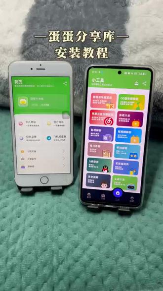 《彩虹小猪》带来下载蛋蛋分享库教程,主流商店难寻的应用这里都有,构建共享生态#蛋蛋软件库#app推荐#蛋蛋分享库#新发现