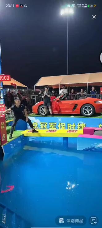 逗你玩大舞台水上闯关赛道周赛冠军#比赛现场 #逗你玩大舞台 #水上闯关 #全民健身 #水上挑战闯关节目 @逗你玩剧组🎬贱哥 @特战大牛