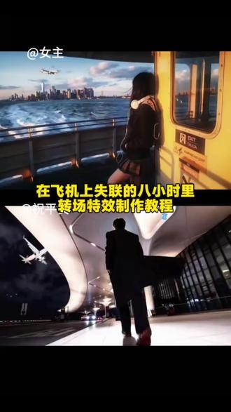 #由小云雀seedance2.0制作 #小云雀AI #小云雀爆款马上成片 #小云雀seedance#芯有云雀创作飞跃