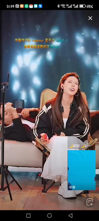 赖着不走了,直接躺一下还闲灯光刺眼还想关灯@昊蒙🎭星城 @🌙玥玥 🌙21号下午14点三周年庆典 @向阳🌻星城 #