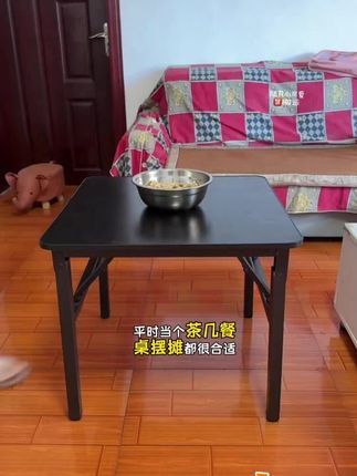 弘樾家具折叠吃饭桌矮桌家用餐桌地桌正方形简易四方桌出租屋桌子
