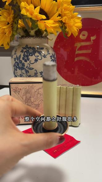 为什么老一辈一到端午,就要挂艾草、熏艾条。 #香文化传承 #艾草熏香 #艾草熏香条 #艾草香 #艾草香薰棒