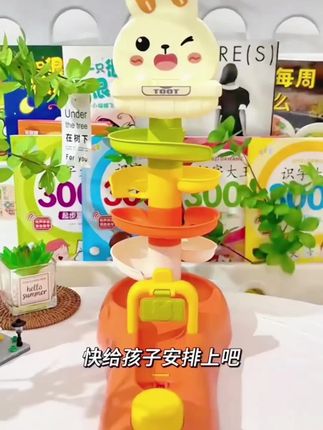 六个月以后,建议多玩动手类玩具,这个轨道转转乐不仅好玩,还能锻炼手指灵活力。培养专注力,宝宝投了又剪,剪了又投,一玩就是一上午,怎么玩都不腻,快安排上吧。宝宝六个月以后,建议多玩动手类玩具,这个轨道转转乐不仅好玩,还能锻炼练宝宝手眼协调力,又能培养宝宝专注力。一会投球,一会捡球,一玩就是一下午,妈妈又可以去玩手机了。快给宝宝安排起来吧。啊,手机看到了觉得挺好玩的,也挺神奇,就给孩子买回来了。比较有想象力啊。主要是吧,想着锻炼一下孩子的一个动手能力,没想到他也不吵着玩手机了。