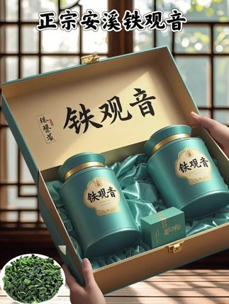 安溪铁观音,茶中珍品。叶片翠绿,茶汤清澈明亮。香气馥郁,兰花香与观音韵交织。一口入喉,醇厚回甘,让你在繁忙生活中寻得片刻宁静,品味自然之美与传统韵味。#安溪铁观音 #高档茶叶推荐 #茶 #茶人茶事茶生活 #新茶上市