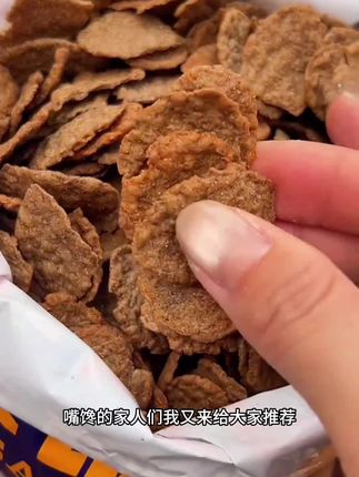 荞麦锅巴#追剧小零食 #强烈推荐 #你吃过吗 #健康零食 #快来一起尝个鲜
