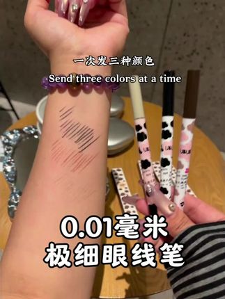 这个眼线笔真的好用到眼影盘都给我扔了,画眼尾的时候直接这么怼着画就可以画得很细!#眼线笔#防水防汗#平价彩妆#美妆#新手化妆教程 #