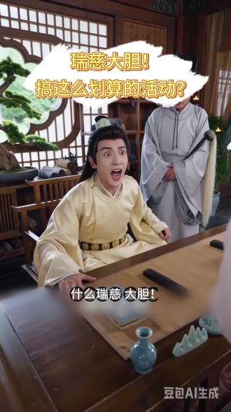300多的全身检查 真的不去囤吗? @瑞慈体检本地团购 #瑞慈398 #瑞慈618抢先购 #体检#妇科#hpv