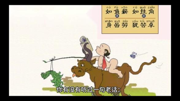 牛不喝水,不能强按头