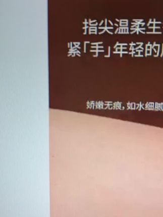 护手霜