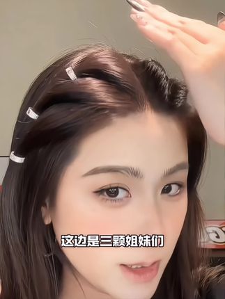 细软塌 想要高颅顶的姐妹赶紧来学这个夹法!谁加夹谁好看!#美出新高度 #发型教程 #发卡 #好物推荐🔥