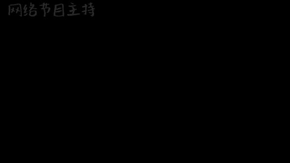 吵架了? lumu:“我们不会放开彼此的手”#橹穆 #王橹杰穆祉丞