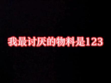 #杀青快乐#其实我有点舍不得#陈奕恒和陈浚铭高位出道和双强门面#感谢以上练习生出场
四代要永远在一起!!!
