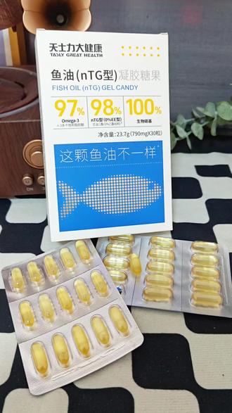 #天士力大健康鱼油 #天士力大健康 #天士力NTG鱼油 #超便宜超划算