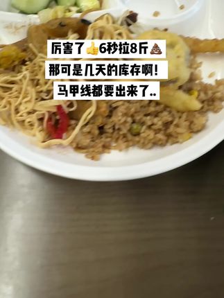 太顺了! #亲测分享  经常这来点那选点的备上!!#清清片