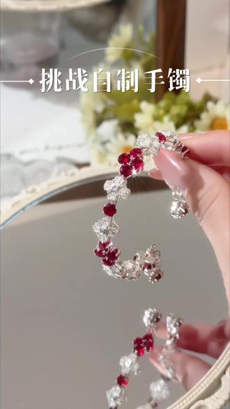挑战自制手镯|梅花
#手工创作 #手工教程 #手镯 #锆石#礼物推荐