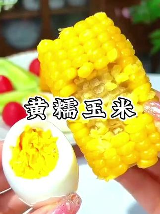 挑战晚餐玉米加鸡蛋,开春后朋友看到都惊呆了,又回购了两箱这个黄金玉米段,品质真的非常好吃,颗颗饱满,软软糯糯#糯玉米 #玉米