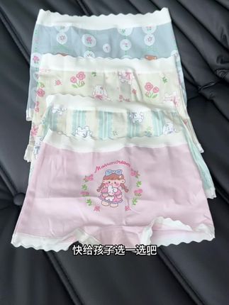 小孩子的内裤要勤换,特别是女孩子#贴身衣物 #女童内裤 #儿童内裤 #透气舒适