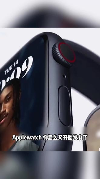 有了applewatch,这下再也不用猜小猫小狗的情绪了#applewatch#情绪监测#feelflow