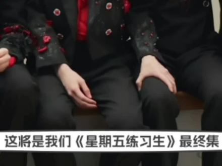 属于四代的物练结束了,以后还能一起录物料吗...#TF家族四代#张桂源