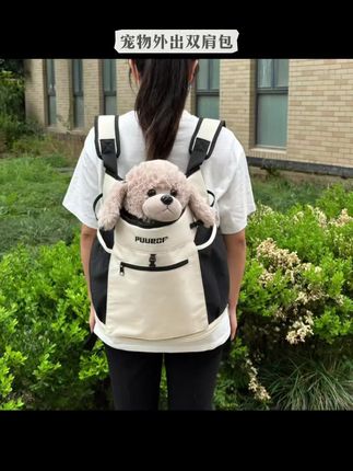 #宠物外出背包 #宠物外出包 PUUROF双肩猫包外出便携网纱透气背包中小型猫窝出行宠物必备物品 #养宠必备 #猫包 #狗狗外出背包