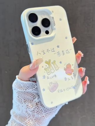 人生不过葱姜蒜吖~好朋友我们一人一个叭!!#手机壳 #数码科技#壳壳#好物推荐#是时候安排一下