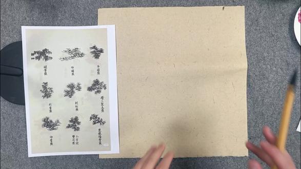 山水课程【第八课时】树叶画法(二)#dou上热门#抖加小助手 #国画 #教程 #写意
第一阶段:树木篇(10课时)——从一枝一干到万木生机
本阶段专注山水之“骨”——树木的画法。我们将从最基础的用笔开始,逐步深入到树的主干、枝叶及整体姿态的塑造。
· 课时1-2:笔法根基
掌握中锋、侧锋、逆锋在画树时的不同运用,学习如何通过提按、转折、顿挫表现树木的质感与力度。
· 课时3-4:主干立骨
学习树干的勾勒与皴擦技法,表现老干的苍劲纹理与体积感。重点训练树分四歧(前后左右出枝)的空间观念。
· 课时5-7:出枝生发
详解鹿角枝、蟹爪枝等经典枝法。学习如何组织枝条的疏密、穿插与走向,赋予树木自然的生命姿态。
· 课时8-9:树叶点睛
练习点叶法(如胡椒点、介字点、松叶点)与夹叶法,理解不同树种的叶子形态及组合规律。
· 课时10:组合成林
学习将单棵树组合为丛树、树林,处理树木之间的主次、高低、远近及墨色浓淡关系。
---
第二阶段:山石篇(10课时)——从石纹皴法到体面结构
石头是山的雏形。本阶段重点攻克山石的质感、结构与组合,为表现完整的山体打下坚实基础。
· 课时11-12:石分三面
理解山石基本的体面关系,学习用简单的勾勒与皴笔塑造石头的立体感。
· 课时13-15:皴法入门·纹理质感
系统学习表现石纹的经典皴法:
· 披麻皴:表现土质山石的浑厚柔和。
· 斧劈皴:表现石质山石的坚硬锐利。
· 解索皴、荷叶皴等变体皴法的认识与初试。
· 课时16-17:笔法深化·结构塑造
学习运用勾、皴、擦、染、点完整步骤塑造山石。重点训练通过笔的干湿浓淡,表现石头的阴阳向背与结构转折。
· 课时18-19:石间组合
学习大小石头的搭配、垒叠与呼应,形成有节奏、有脉络的石组与坡岸。
· 课时20:山石与树木的结合
将前两阶段所学融会贯通,练习在石上生树、树间抱石的自然构图。
---
第三阶段:山川篇(10课时)——从局部到整体的山水意境