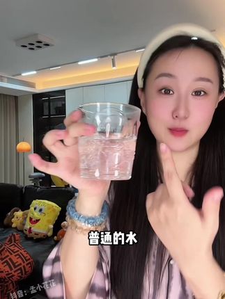 #麦角硫因 真的就是越吃越爱!但是你们买之前一定看品牌浓度!不然就是白花钱!#女生必备 #healthyard #精致妈妈