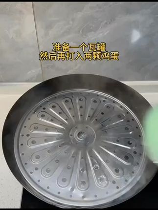 家里备上两个这样的陶瓷瓦罐,炖个汤,蒸个鸡蛋太方便了,炖出来的鸡蛋羹跟布丁一样,又嫩又滑孩子可爱吃了#陶瓷瓦罐炖盅