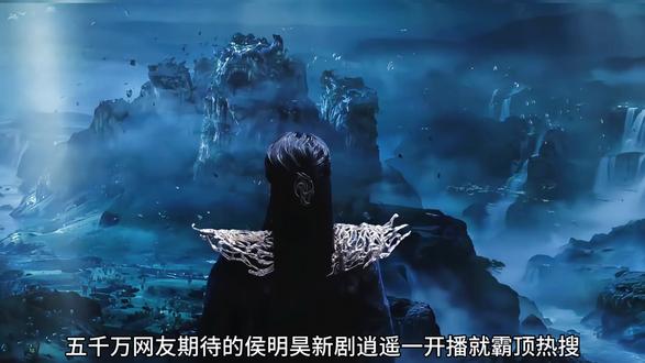 超五千万网友期待的侯明昊主演的大型古装电视剧逍遥 一开播就登上热搜 #谭松韵清唱了逍遥OST #逍遥#热剧推荐 #新疆喀什伽师 #创作者扶持计划