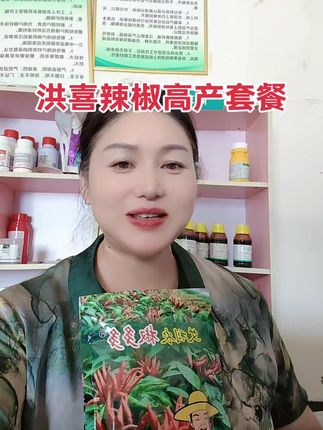 #服务三农