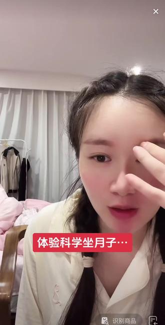 #风少爷 科学坐月子…#棉花糖 #日常vlog #AK团队 #直播录屏分享