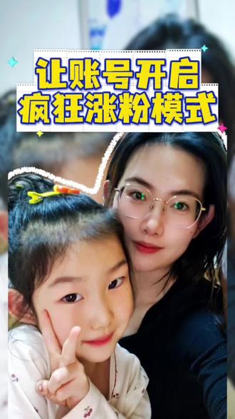 新人自媒体的几个设置你都关闭了吗#新人自媒体 #vlog十亿流量扶持计划 #创作者中心 #创作灵感 #真实生活分享计划 @DOU+小助手 @上热门🔥🔥🔥