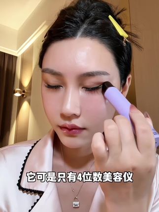 坚持每天几分钟,真的比你成千上万的美容仪好用太多了#亦枝美眼仪#Erimota亦枝美眼仪#眼部按摩仪#平价美容仪#紧致提拉淡纹
