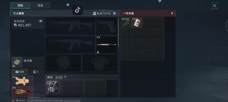 #三角洲行动 野生房卡你还知道哪些。