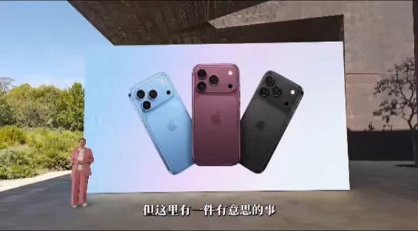 IPhone 18 Pro Max 最新爆料!素材信息来源于网络,仅供娱乐参考!