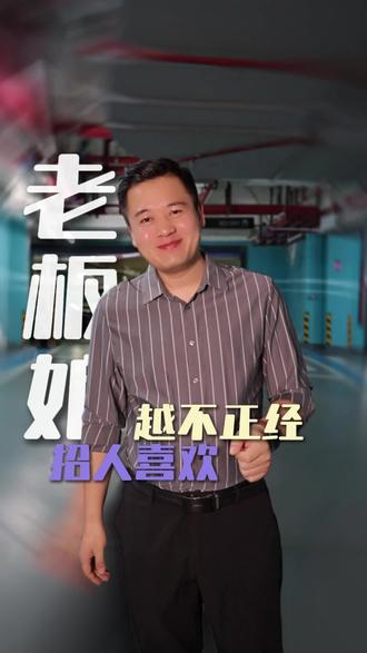 老板娘 不知道拍啥内容的看过来#老板娘#搞笑文案 #实体店#女性创业#口播文案