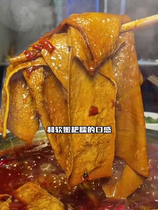 可以凉拌,火锅,烧烤,软嫩耙糯,绝了!!#天热不想做饭我在成都 #泡泡豆干