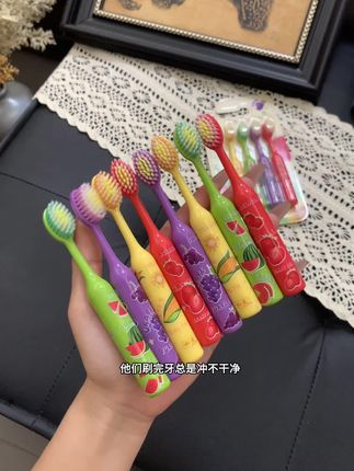 孩子一拿到手就喜欢的不得了,还是萌趣可爱的儿童牙刷,刷的干净还能呵护宝宝牙龈#刷牙 #儿童牙刷 #牙刷 #凸面牙刷