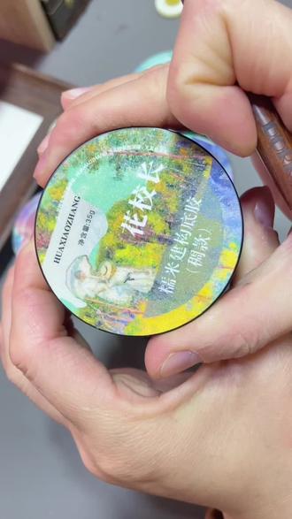 花校长功能胶年终宠粉福利,第二瓶0元,美甲店必入#功能胶 #功能胶推荐 #花校长功能胶#美甲好物分享#美甲教程