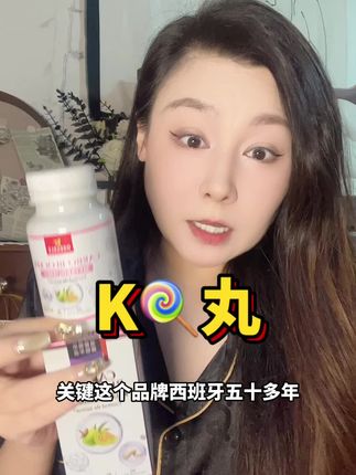 尤其碳水脑袋的的,看到还是优惠价就赶紧冲#西班牙 #原装进口 #抗糖 #买到就是赚到