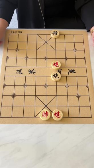 欢迎挑战残局551关,高手速来挑战#象棋达人#抖音小游戏 #记录真实生活 #强烈要求 #挑战