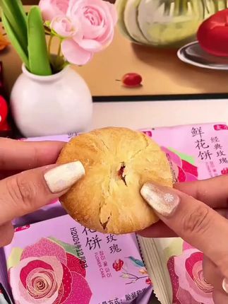 这是我家自己生产的鲜花饼,她皮质松松软软,层次分明,内馅就是纯正的玫瑰花香,融合酥脆的外皮,好吃又浪漫。闺蜜来了,连吃了5个都说好吃,建议大家拍40个的更划算。