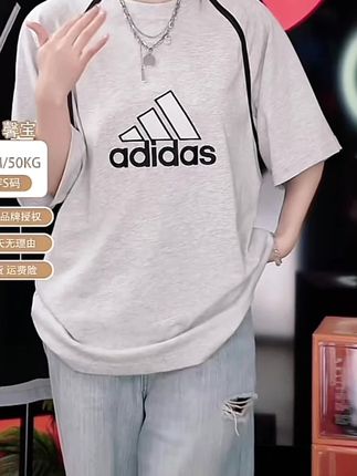 Adidas阿迪达斯【官方正品】男子纯棉复古运动圆领短袖T恤KC3861,#短袖t恤 #宽松t恤 #夏季短袖 #创作灵感 @DOU+小助手 #创作灵感入口