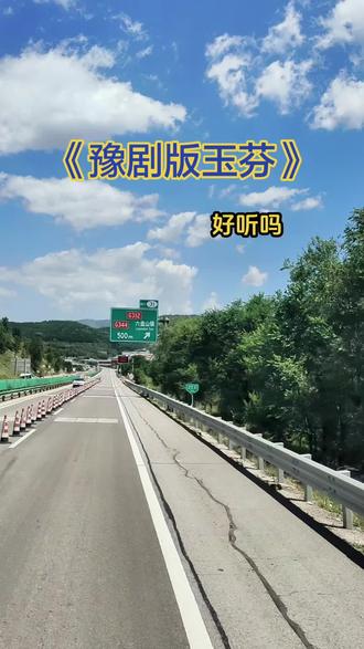 玉芬啊玉芬你到底在哪里啊😀彪哥找你好伤心#豫剧版玉芬#豫剧#玉芬#玉芬让彪哥好伤心#彪哥与玉芬