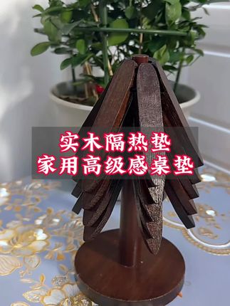 #生活服务热点中心 #隔热垫 #厨房好物